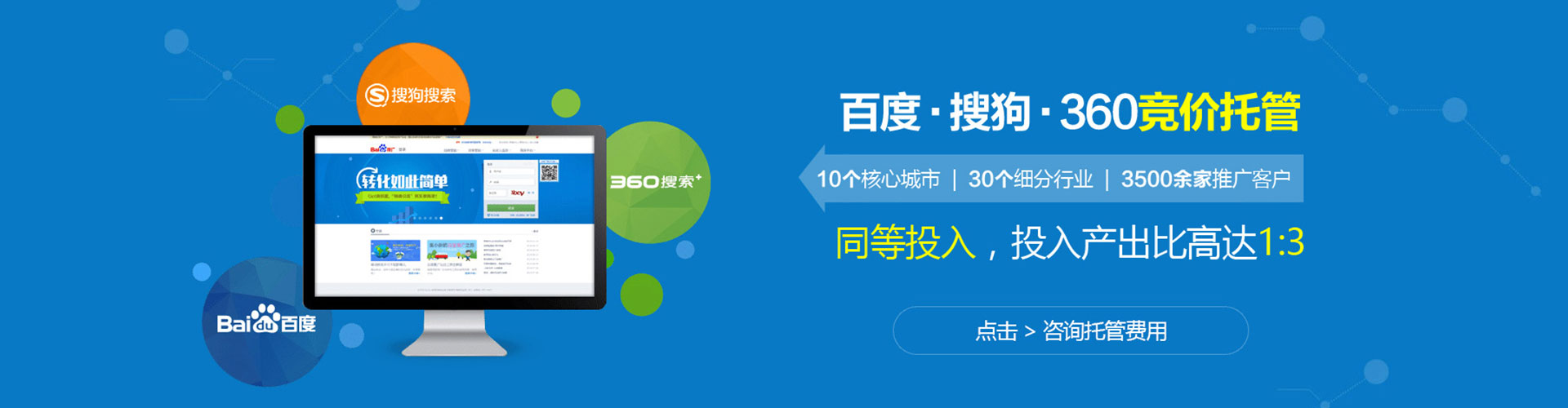 石棉sem开户